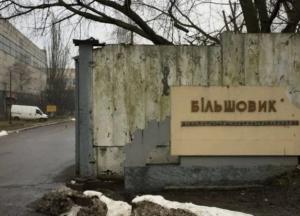 Суд арестовал 100% акций завода «Большевик»