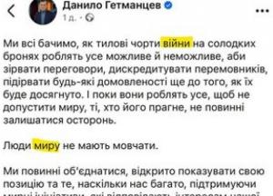 Ніколов звинуватив команду влади у просуванні капітулянтських наративів