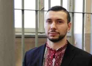 Дело Маркива Украина считает политическим – Офис Президента