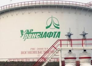 Украина и Россия заключили 10-летний договор о транзите нефти