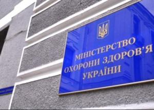 Минздрав запустил сервис для онкобольных