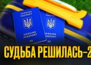 Захист українців за кордоном: чи чекають пенсіонерів та ВПО на примусове повернення?