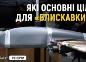 Українська «Блискавка» проти російської «Молнії»: аналіз ударного дрона