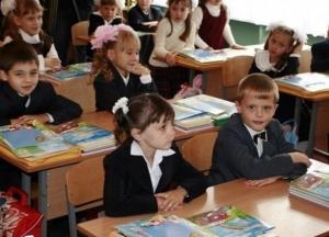 В Украине в этом году в школы пошли 400 тысяч первоклассников