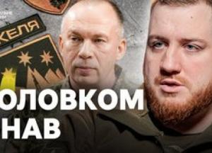 Олег Симороз: Скандал у полку «Скеля» – системна проблема, що псує репутацію ЗСУ
