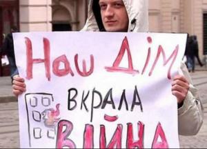 Швейцарія слідом за ЄС виключила з програми захисту українців, які підлягають призову в Україні