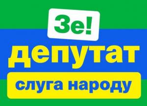 "Слуги народа" внезапно удалили свои страницы с Facebook: известна причина