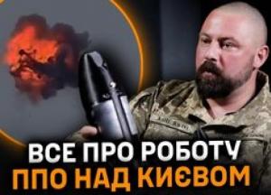 Протиповітряна оборона Києва: як захищають небо від «Шахедів» та ракет