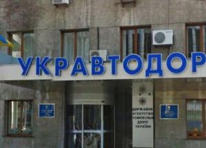 "Укравтодор" презентовал систему автоматического управления дорогами E-ROAD