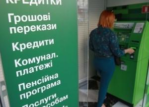 "ПриватБанк" на пять часов приостановит транзакции, работу банкоматов, терминалов и приложения