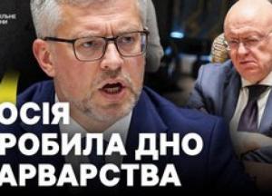 Росія нарощує ракетний терор: Україна закликає Радбез ООН до дій