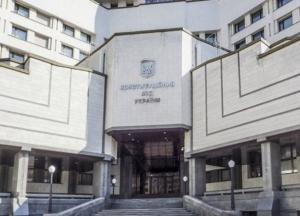 КСУ отменил право Кабмина ограничивать льготы ветеранам