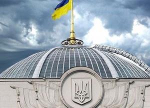 В Раде приняли закон об избрании членов Нацсовета 