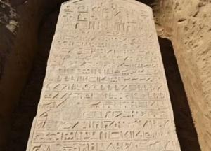 В Египте обнаружили загадочную находку времен знаменитого "библейского" фараона