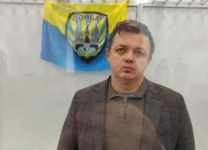 Экс-нардепу Семенченко сообщили о новом подозрении - СБУ