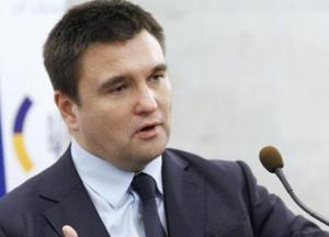 Климкин объявил об отставке (видео)