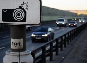 В Украине заработали 20 новых камер автофиксации нарушений ПДД