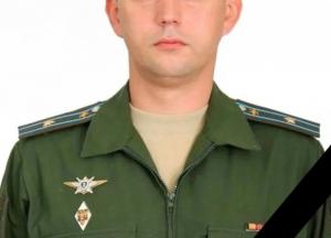 Російський майор ВКС загинув на фронті: свідчення перекидання кадрів
