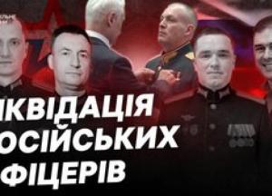 Росія зазнала значних втрат: ліквідовано офіцерів штабу та генерала, якого нагороджував Путін