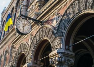 В Украине начали действовать новые требования к рекламе банков: что изменилось