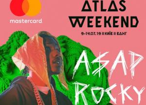 На Atlas Weekend едет мегапопулярный рэпер A$AP Rocky  