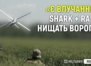 Дрони "Shark" та "RAM": як українські розвідники нищать ворожу логістику на відстані понад 100 км