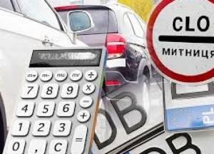 В Украине готовят изменения по растаможке автомобилей