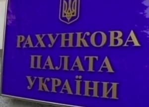 Счетная палата обнаружила недостачу в отчислениях в госбюджет от управления госпредприятиями