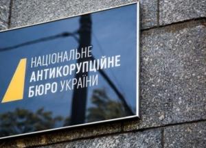 Рада передала Кабмину право назначать главу НАБУ