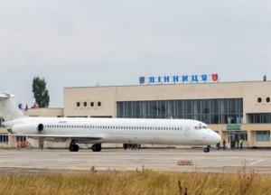 Винница возьмет в кредит 300 млн грн на модернизацию аэропорта