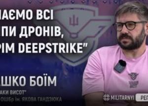 «Хижаки висот»: як батальйон безпілотних систем 59-ї бригади трансформується та веде війну в повітрі