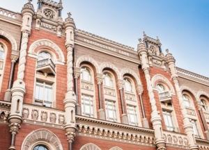 Резервы Украины сократились на $2,6 млрд за месяц