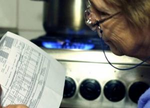 "Нафтогаз" повысил сентябрьские цены на газ для населения