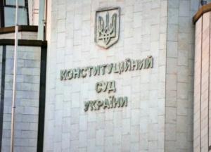 Неизвестный сообщил о минировании Конституционного суда, где оспаривают роспуск ВР