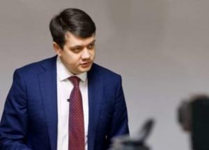 Разумков прокомментировал скандал с видео брата Ермака