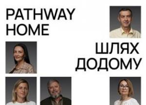 Дев'ять історій українських полонених: проєкт Посольства Канади про життя до, під час і після російського полону