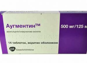В Украине запретили популярный антибиотик