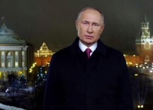 Конфуз Путина с новогодним поздравлением превратили в фотожабу
