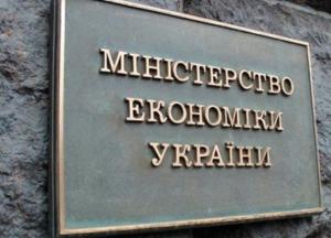 Кабмин определил кластеры развития экономики