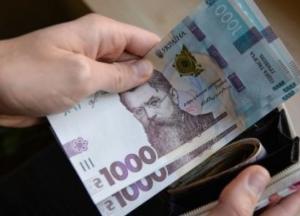 Зарплаты в Украине: в каких областях платят больше всего