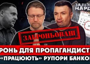 Петров і Іванов отримали бронь від мобілізації за кошти бюджету — їх оформили як діловодів