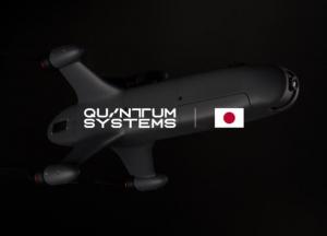Німецька Quantum Systems розширює оборонну співпрацю в Японії, залучаючи український досвід