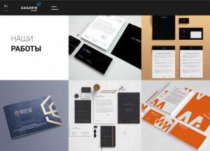 Основные правила создания фирменного стиля предприятия