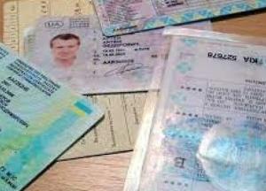 Украина и Италия продлили признание водительских прав
