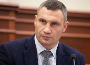 Кличко сообщил, когда в столице смогут начать учебный процесс