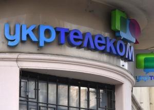 Укртелеком повышает тарифы на телефонную связь