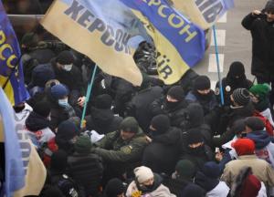 В Киеве в ходе протеста произошли столкновения под Радой