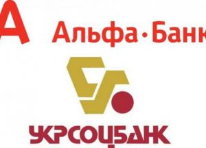 В Украине объединятся два крупных банка 