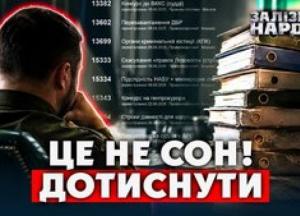 Десять законопроєктів проти корупції: чому вони блокуються у Верховній Раді?