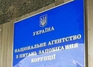 За непредставление деклараций не накажут более 10 тысяч чиновников